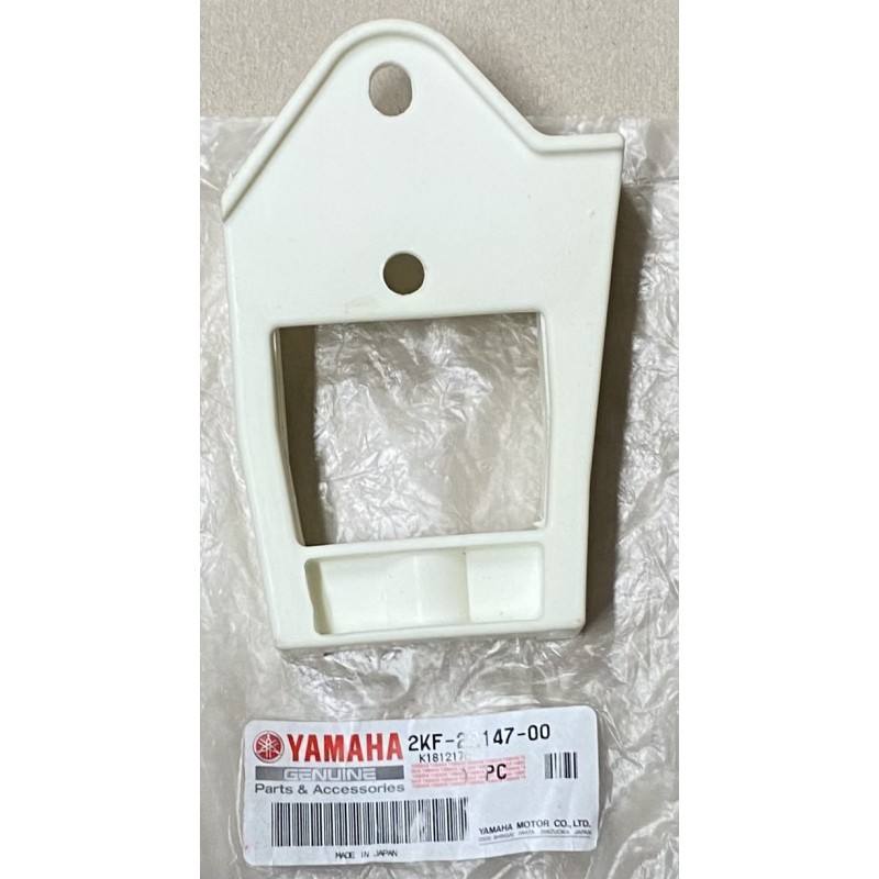 Striscia scorri catena cruna pattino Yamaha XT600